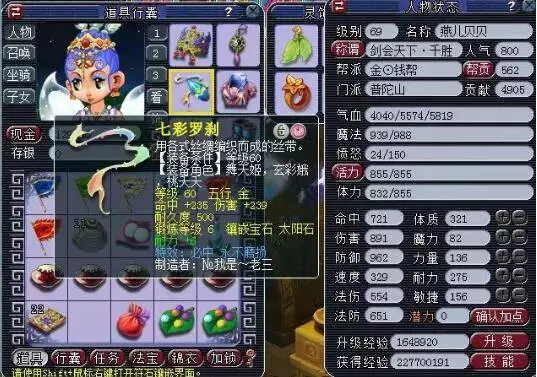 看到球员们 看到球员们