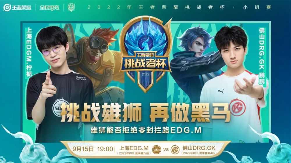 整体效率和 整体效率和