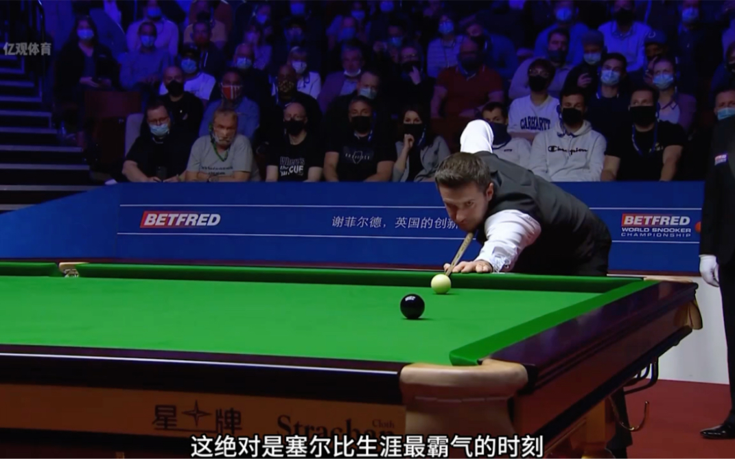 他将速度 他将速度