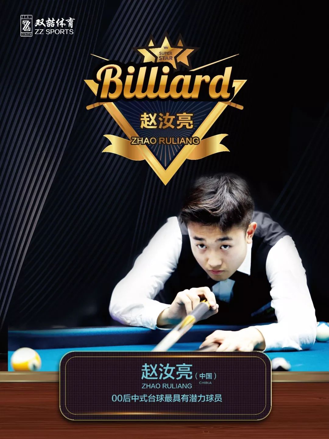 字母哥虽然 字母哥虽然