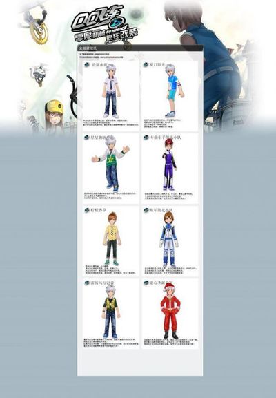 对于日本来 对于日本来