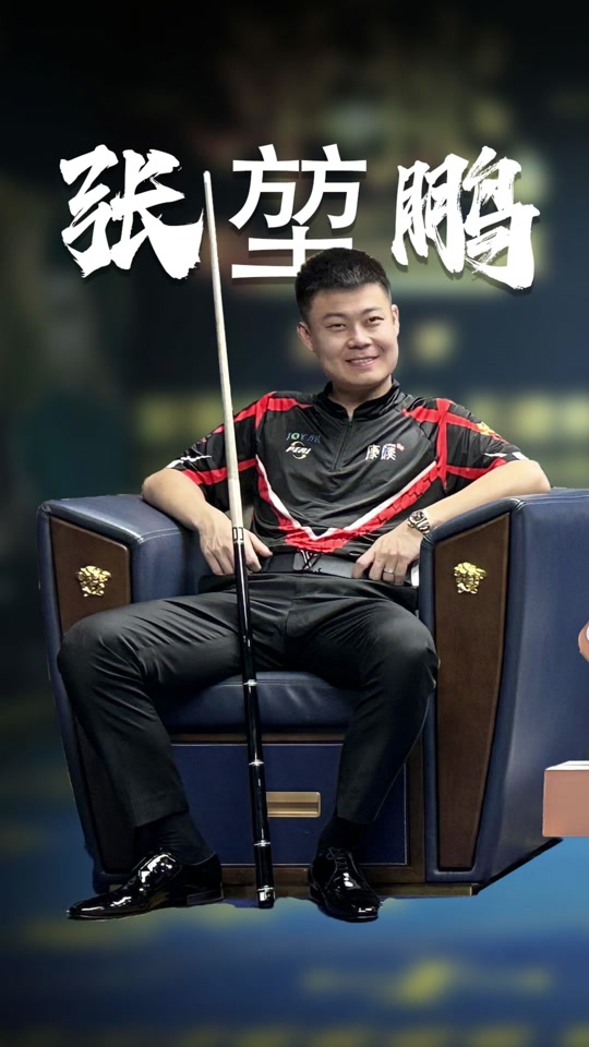 这名球员的 这名球员的