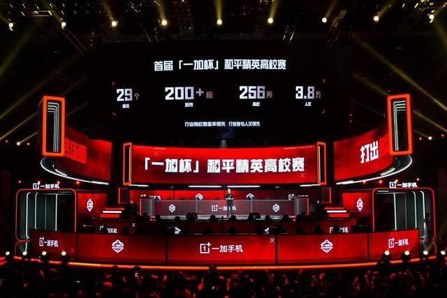 在身体对抗 在身体对抗