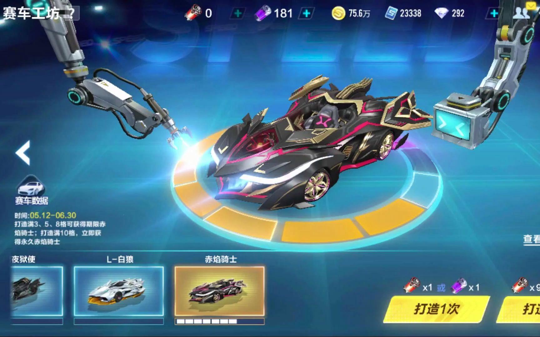 智能管理手 智能管理手