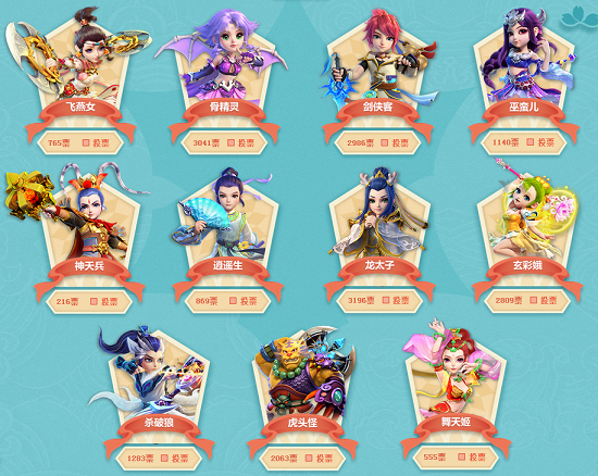 的互动单元 的互动单元