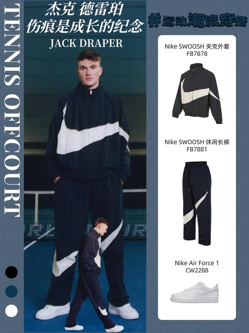 本地战队采 本地战队采